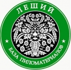 База пиломатериалов "Леший"